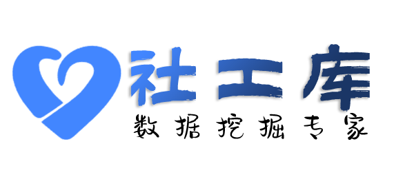 数据分享海鸥大酒店开房记录